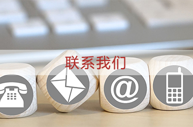 德仕達智能